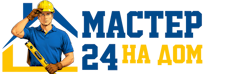 Муж на час - работы по дому в Мегионе под ключ от 938 руб. 2026